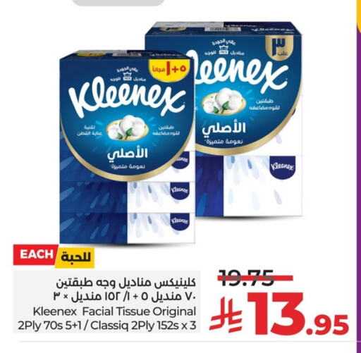KLEENEX available at LULU Hypermarket in KSA, Saudi Arabia, Saudi - Qatif
