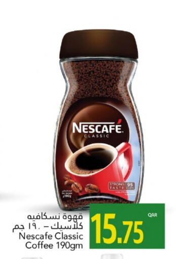 شاى و قهوة in جلف فود سنتر, قطر Offers - قطر نسكافيه قهوة available at جلف فود سنتر in قطر - الوكرة