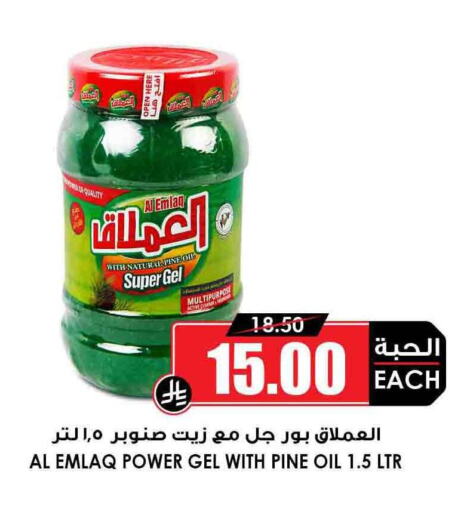 تنظيف in أسواق النخبة, المملكة العربية السعودية Offers - المملكة العربية السعودية منظف عام available at أسواق النخبة in مملكة العربية السعودية, السعودية, سعودية - الدوادمي