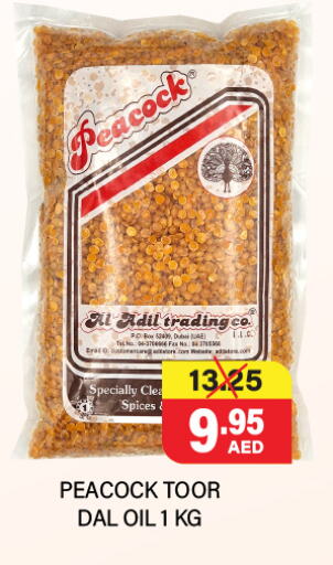 Pulses, Beans & Grains in Adil Supermarket, UAE Offers - United Arab Emirates PEACOCK available at Adil Supermarket in UAE - Dubai