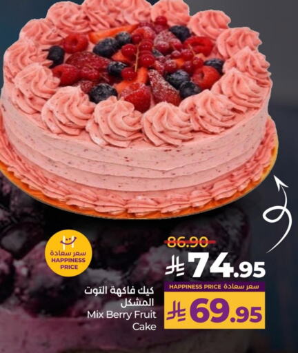 available at LULU Hypermarket in KSA, Saudi Arabia, Saudi - Qatif
