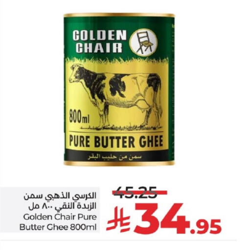 Golden Chair Ghee available at LULU Hypermarket in KSA, Saudi Arabia, Saudi - Tabuk