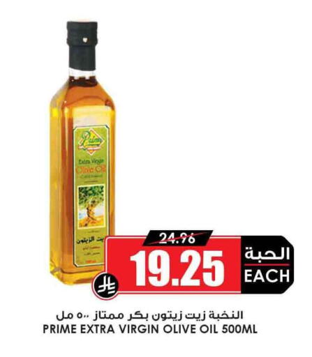 زيت الزيتون البكر available at أسواق النخبة in مملكة العربية السعودية, السعودية, سعودية - حائل‎