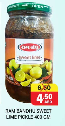 Canned & Packeted in Adil Supermarket, UAE Offers - United Arab Emirates Pickle available at Adil Supermarket in UAE - Abu Dhabi