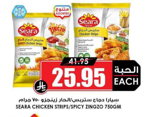 Chicken in Prime Supermarket, Saudi Arabia Offers - Saudi Arabia SEARA Chicken Strips available at Prime Supermarket in KSA, Saudi Arabia, Saudi - Buraidah