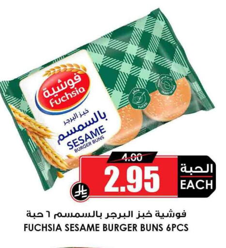 Bread & Buns in Prime Supermarket, Saudi Arabia Offers - Saudi Arabia Sesame available at Prime Supermarket in KSA, Saudi Arabia, Saudi - Al Majmaah