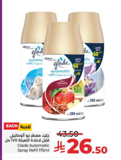 تنظيف in لولو هايبرماركت, المملكة العربية السعودية Offers - المملكة العربية السعودية غليد معطر الجو available at لولو هايبرماركت in مملكة العربية السعودية, السعودية, سعودية - الرياض