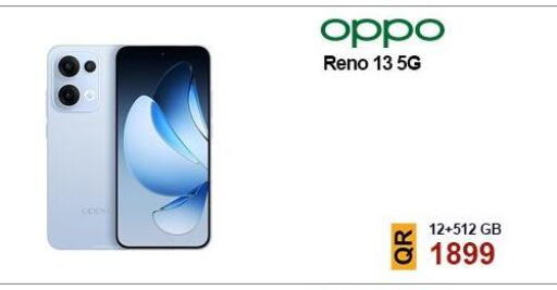available at القاهرة للهواتف in قطر - الدوحة