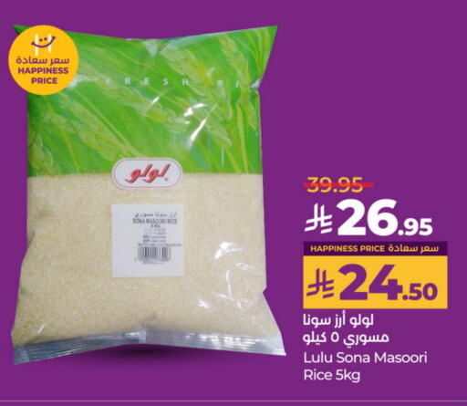 Rice in LULU Hypermarket, Saudi Arabia Offers - Saudi Arabia LULU Masoori Rice available at LULU Hypermarket in KSA, Saudi Arabia, Saudi - Unayzah