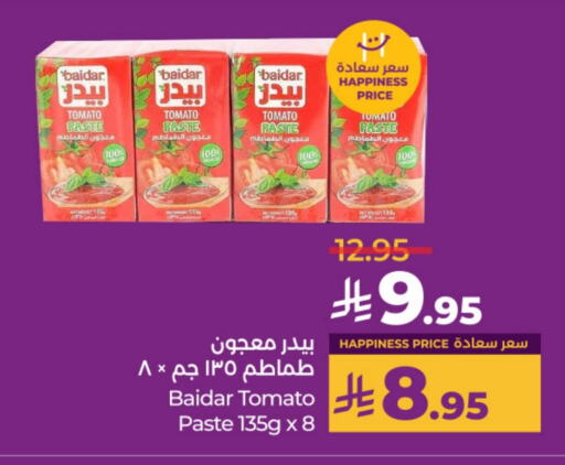 Tomato Paste available at LULU Hypermarket in KSA, Saudi Arabia, Saudi - Hail