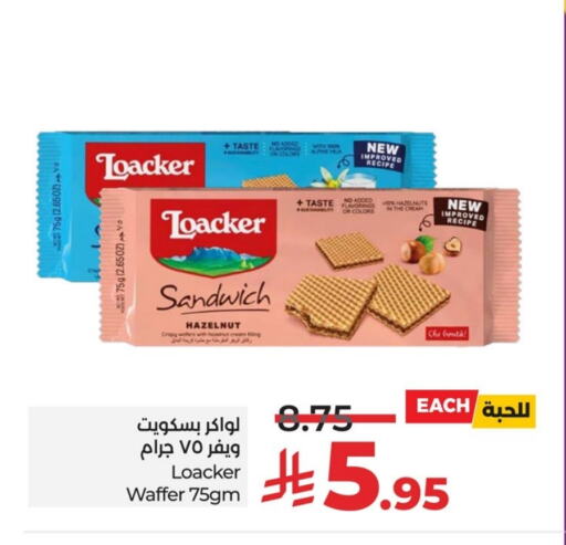 Biscuits in LULU Hypermarket, Saudi Arabia Offers - Saudi Arabia available at LULU Hypermarket in KSA, Saudi Arabia, Saudi - Hafar Al Batin