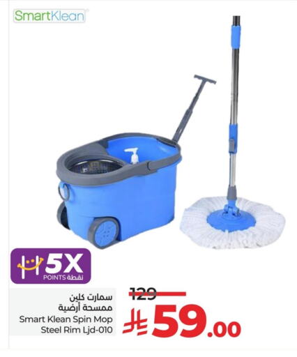 Cleaning in LULU Hypermarket, Saudi Arabia Offers - Saudi Arabia Cleaning Aid available at LULU Hypermarket in KSA, Saudi Arabia, Saudi - Al Hasa
