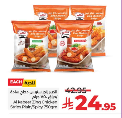 Chicken in LULU Hypermarket, Saudi Arabia Offers - Saudi Arabia AL KABEER Chicken Strips available at LULU Hypermarket in KSA, Saudi Arabia, Saudi - Al-Kharj