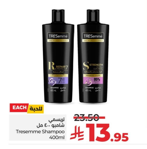 تريسيمي شامبو / بلسم available at لولو هايبرماركت in مملكة العربية السعودية, السعودية, سعودية - الجبيل‎