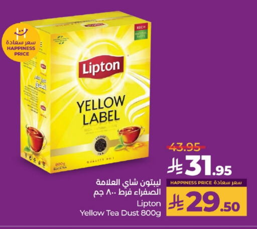 Tea & Coffee in LULU Hypermarket, Saudi Arabia Offers - Saudi Arabia Lipton Tea Powder available at LULU Hypermarket in KSA, Saudi Arabia, Saudi - Yanbu