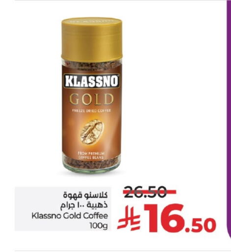 Tea & Coffee in LULU Hypermarket, Saudi Arabia Offers - Saudi Arabia KLASSNO Coffee available at LULU Hypermarket in KSA, Saudi Arabia, Saudi - Yanbu