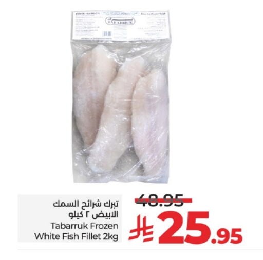 سمك مجمد in لولو هايبرماركت, المملكة العربية السعودية Offers - المملكة العربية السعودية available at لولو هايبرماركت in مملكة العربية السعودية, السعودية, سعودية - خميس مشيط