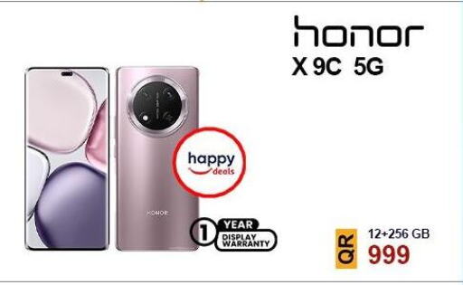 available at القاهرة للهواتف in قطر - الدوحة