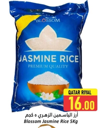 available at Dana Hypermarket in Qatar - Doha