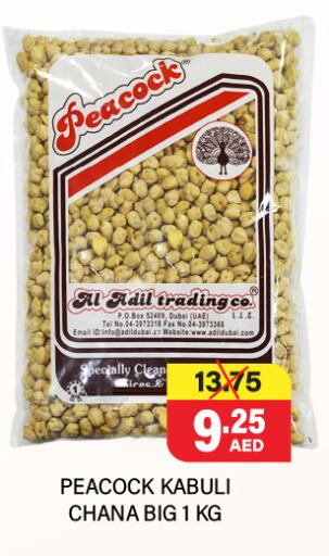 Pulses, Beans & Grains in Adil Supermarket, UAE Offers - United Arab Emirates PEACOCK available at Adil Supermarket in UAE - Dubai