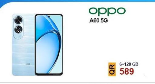 available at القاهرة للهواتف in قطر - الدوحة