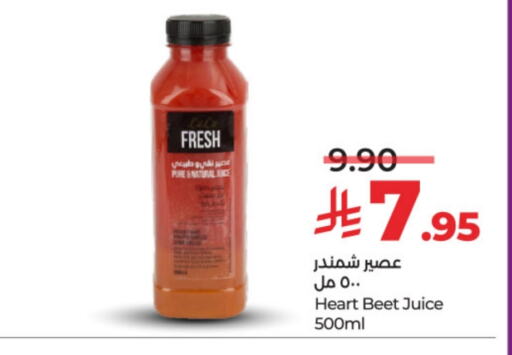 available at LULU Hypermarket in KSA, Saudi Arabia, Saudi - Hail