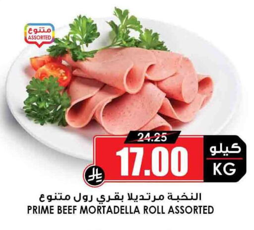 Deli & Specialty Meats in Prime Supermarket, Saudi Arabia Offers - Saudi Arabia available at Prime Supermarket in KSA, Saudi Arabia, Saudi - Al Majmaah