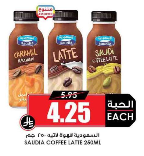 Tea & Coffee in Prime Supermarket, Saudi Arabia Offers - Saudi Arabia Coffee available at Prime Supermarket in KSA, Saudi Arabia, Saudi - Jazan