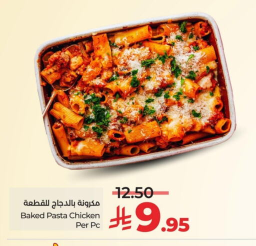 available at LULU Hypermarket in KSA, Saudi Arabia, Saudi - Qatif