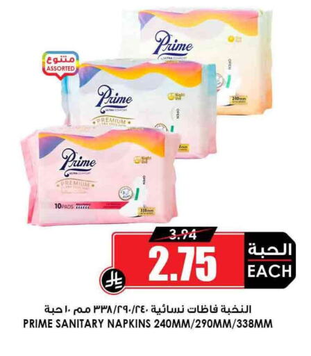 available at أسواق النخبة in مملكة العربية السعودية, السعودية, سعودية - رفحاء