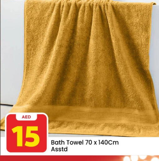 available at Mark & Save in UAE - Dubai