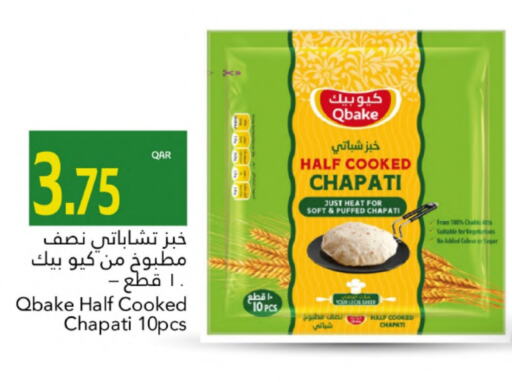 الأطعمة المجمدة in جلف فود سنتر, قطر Offers - قطر available at جلف فود سنتر in قطر - الخور
