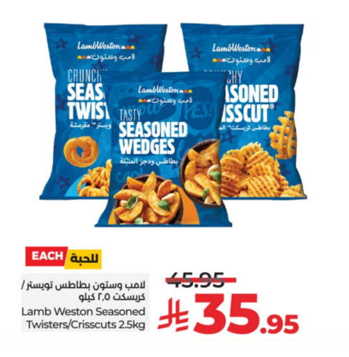 Snacks in LULU Hypermarket, Saudi Arabia Offers - Saudi Arabia available at LULU Hypermarket in KSA, Saudi Arabia, Saudi - Unayzah