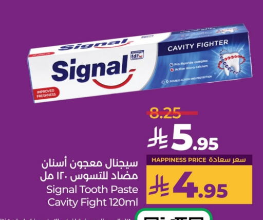 العناية بالأسنان in لولو هايبرماركت, المملكة العربية السعودية Offers - المملكة العربية السعودية سيجنال معجون أسنان available at لولو هايبرماركت in مملكة العربية السعودية, السعودية, سعودية - حفر الباطن