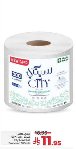 available at LULU Hypermarket in KSA, Saudi Arabia, Saudi - Hail
