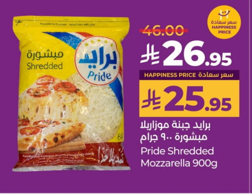 Mozzarella available at LULU Hypermarket in KSA, Saudi Arabia, Saudi - Dammam