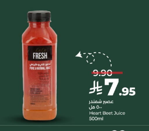 Juices & Drinks in LULU Hypermarket, Saudi Arabia Offers - Saudi Arabia available at LULU Hypermarket in KSA, Saudi Arabia, Saudi - Khamis Mushait