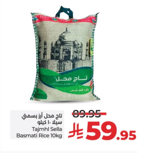 Rice in LULU Hypermarket, Saudi Arabia Offers - Saudi Arabia Sella / Mazza Rice available at LULU Hypermarket in KSA, Saudi Arabia, Saudi - Unayzah
