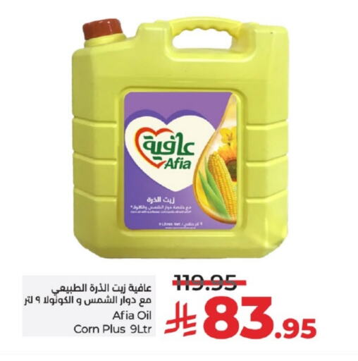 Oil & Ghee in LULU Hypermarket, Saudi Arabia Offers - Saudi Arabia AFIA Sunflower Oil available at LULU Hypermarket in KSA, Saudi Arabia, Saudi - Yanbu