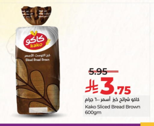 الخبز و الكعك in لولو هايبرماركت, المملكة العربية السعودية Offers - المملكة العربية السعودية available at لولو هايبرماركت in مملكة العربية السعودية, السعودية, سعودية - حائل