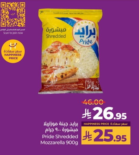 Analogue cream available at LULU Hypermarket in KSA, Saudi Arabia, Saudi - Dammam