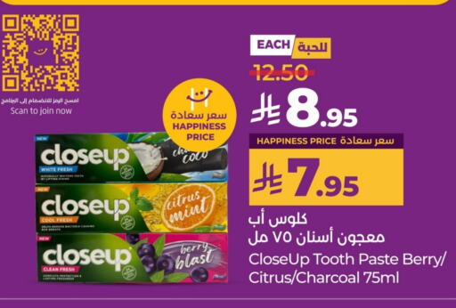 العناية بالأسنان in لولو هايبرماركت, المملكة العربية السعودية Offers - المملكة العربية السعودية كلوز أب معجون أسنان available at لولو هايبرماركت in مملكة العربية السعودية, السعودية, سعودية - حفر الباطن