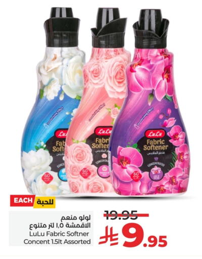 Laundry in LULU Hypermarket, Saudi Arabia Offers - Saudi Arabia Softener available at LULU Hypermarket in KSA, Saudi Arabia, Saudi - Qatif
