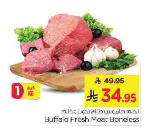 لحم جاموس available at نستو in مملكة العربية السعودية, السعودية, سعودية - الجبيل‎