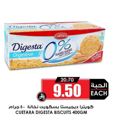 Biscuits in Prime Supermarket, Saudi Arabia Offers - Saudi Arabia available at Prime Supermarket in KSA, Saudi Arabia, Saudi - Al Duwadimi