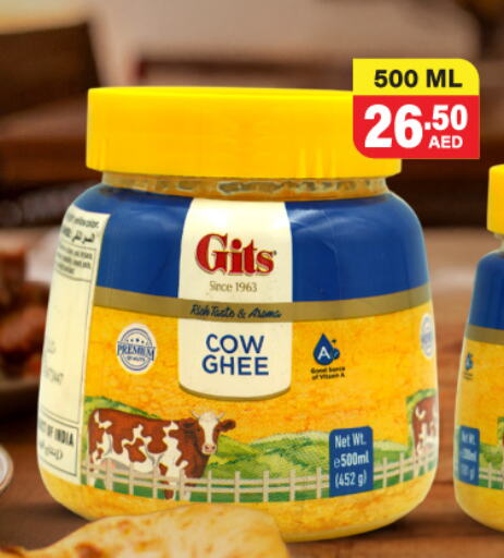 Ghee available at Adil Supermarket in UAE - Abu Dhabi