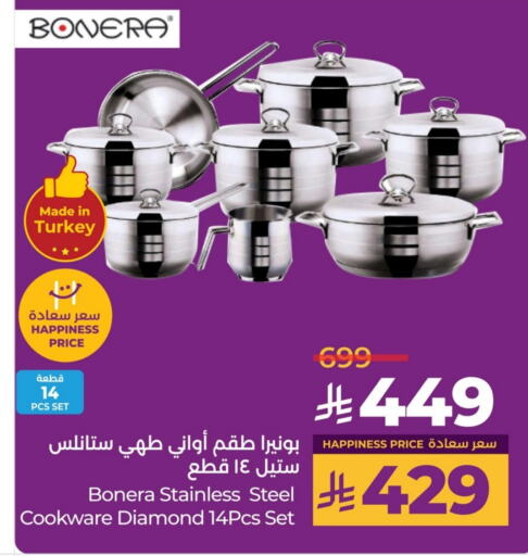 Cookware in LULU Hypermarket, Saudi Arabia Offers - Saudi Arabia available at LULU Hypermarket in KSA, Saudi Arabia, Saudi - Jubail