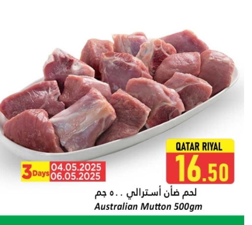 لحم الضأن / الغنم available at دانة هايبرماركت in قطر - الدوحة