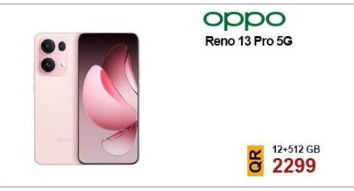 available at القاهرة للهواتف in قطر - الدوحة