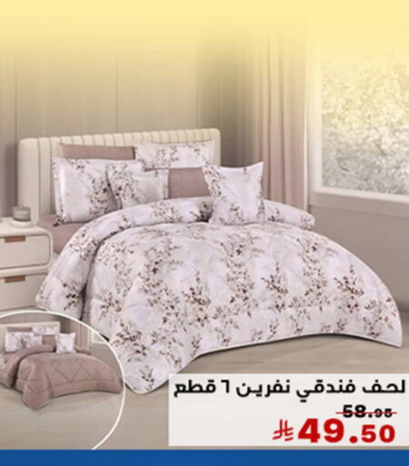 available at Meem Market  in KSA, Saudi Arabia, Saudi - Al Hasa
